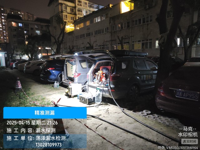 石家庄市消防水管漏水检测维修公司电话